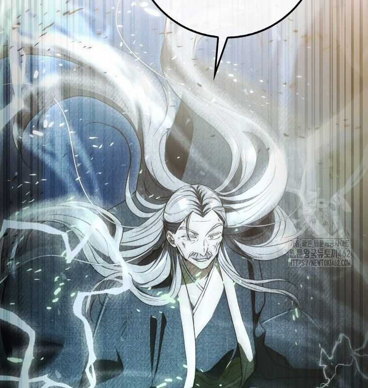 Cuồng Long Kiếm Thần - Chapter 7 - Trang 83