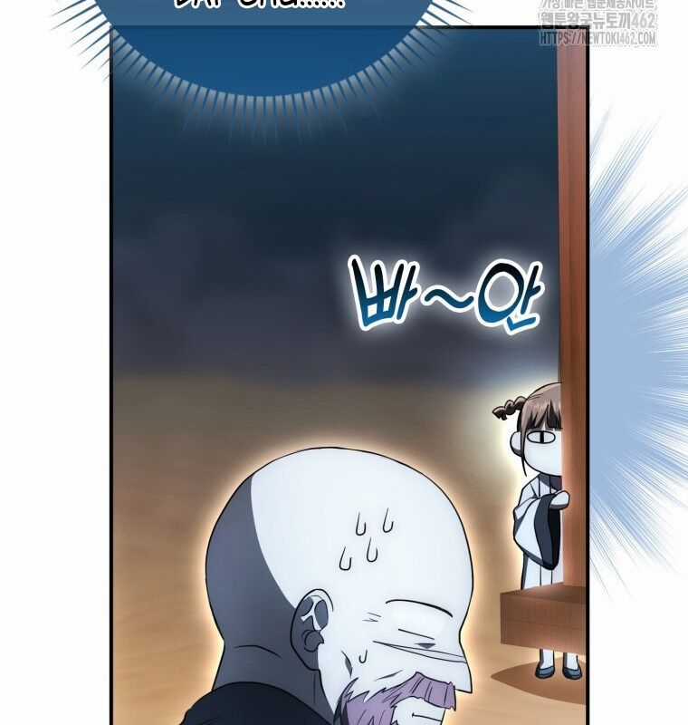 Cuồng Long Kiếm Thần - Chapter 7 - Trang 96