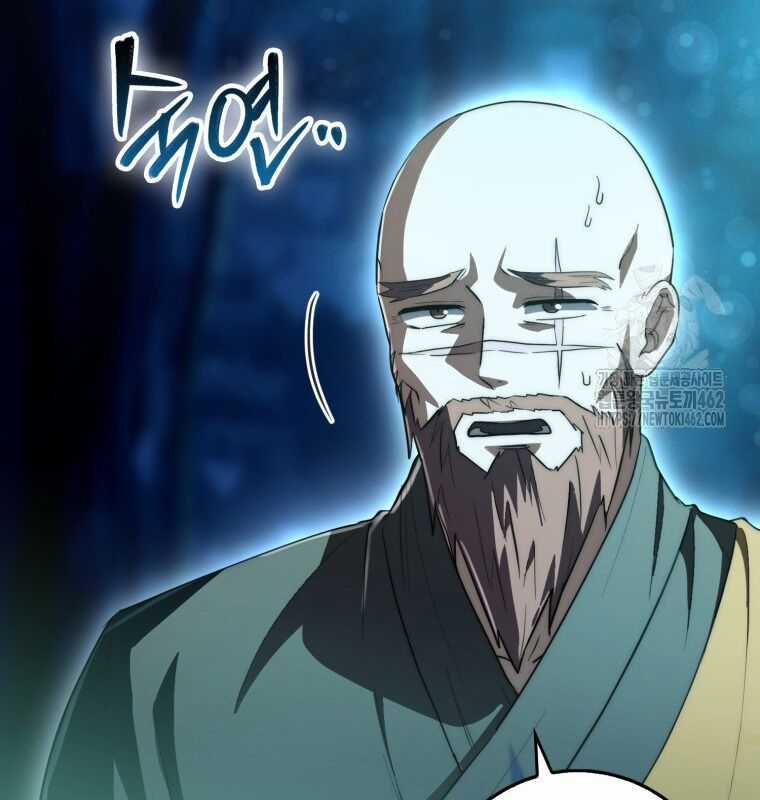 Cuồng Long Kiếm Thần - Chapter 8 - Trang 127