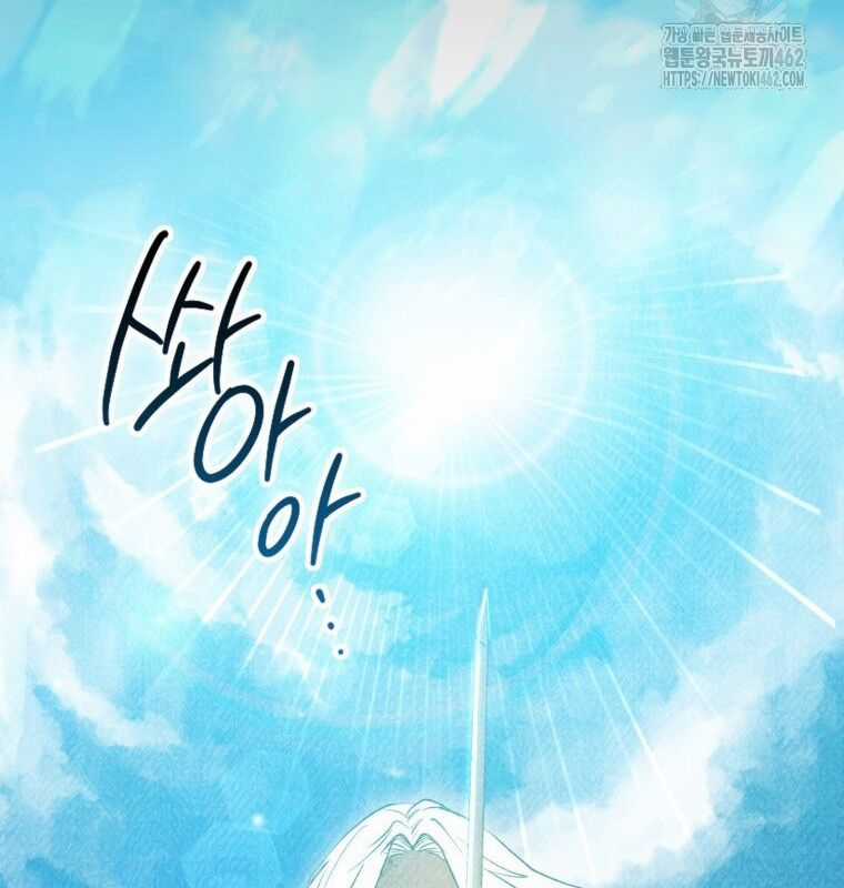 Cuồng Long Kiếm Thần - Chapter 8 - Trang 167