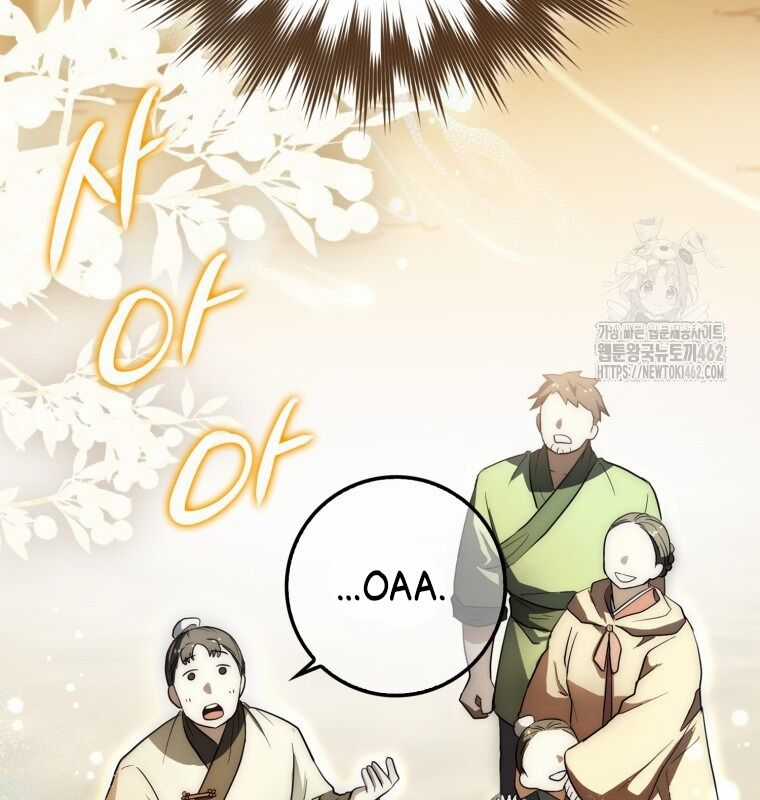 Cuồng Long Kiếm Thần - Chapter 8 - Trang 18