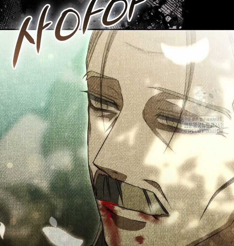 Cuồng Long Kiếm Thần - Chapter 8 - Trang 200