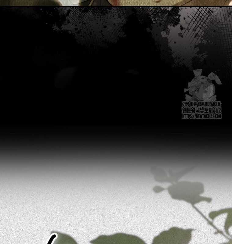 Cuồng Long Kiếm Thần - Chapter 8 - Trang 201