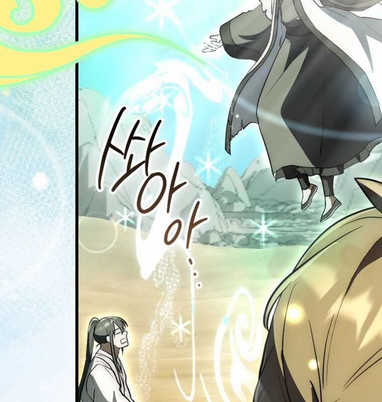 Cuồng Long Kiếm Thần - Chapter 8 - Trang 24