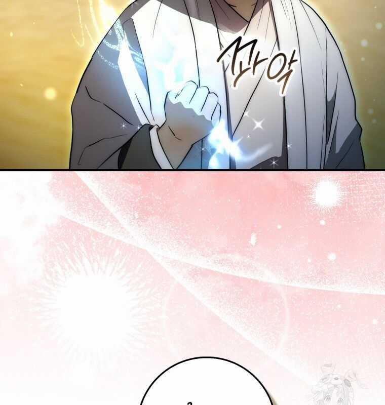 Cuồng Long Kiếm Thần - Chapter 8 - Trang 27