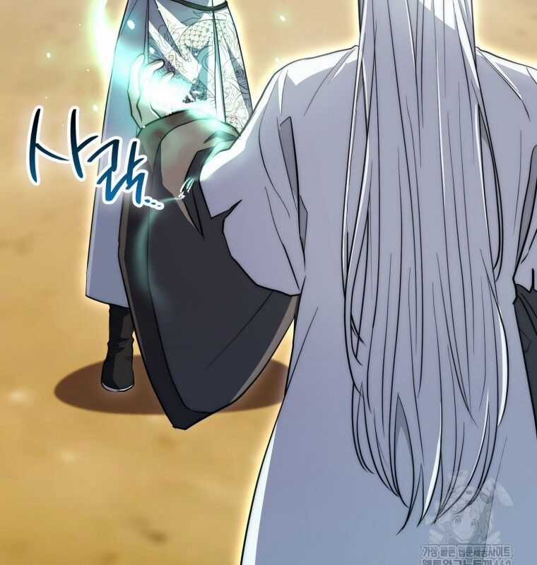 Cuồng Long Kiếm Thần - Chapter 8 - Trang 58