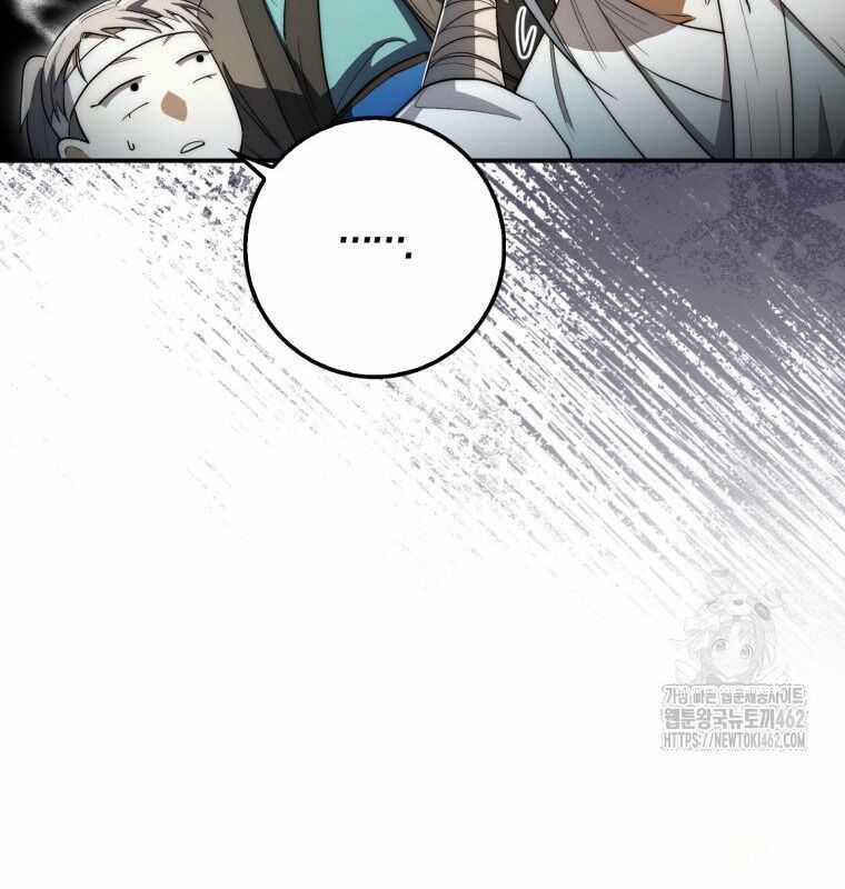 Cuồng Long Kiếm Thần - Chapter 8 - Trang 77