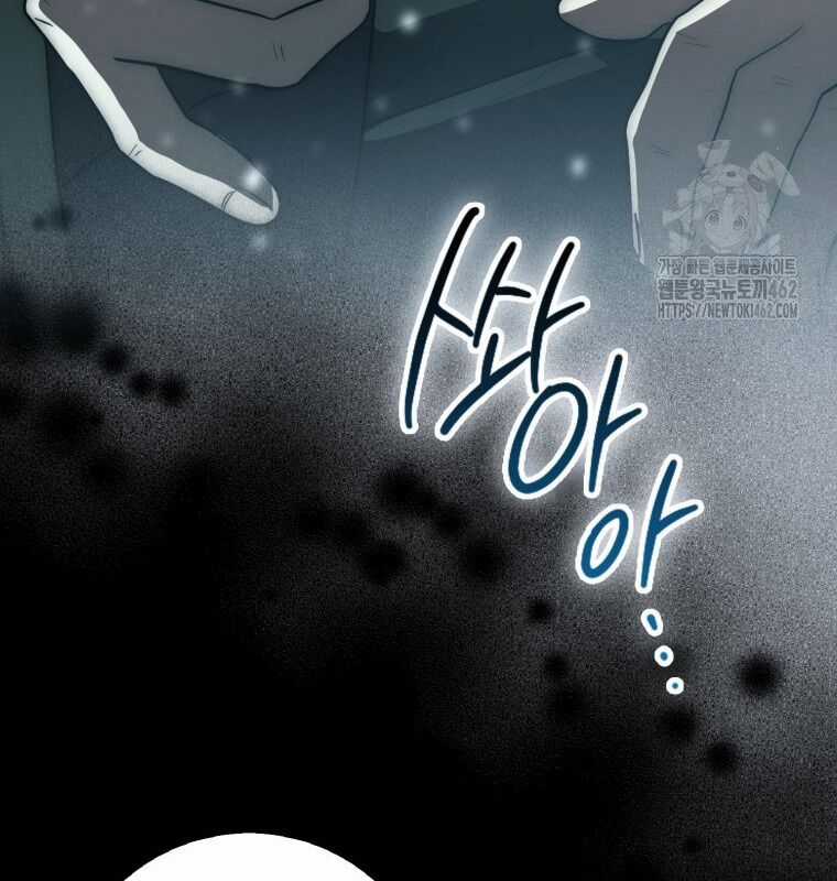 Cuồng Long Kiếm Thần - Chapter 9 - Trang 136