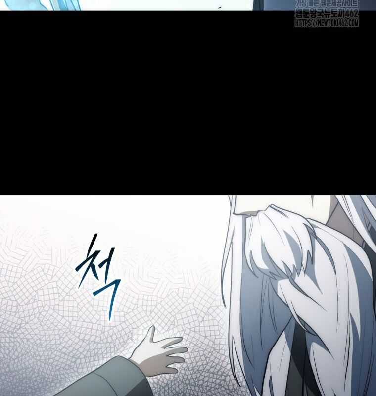 Cuồng Long Kiếm Thần - Chapter 9 - Trang 157