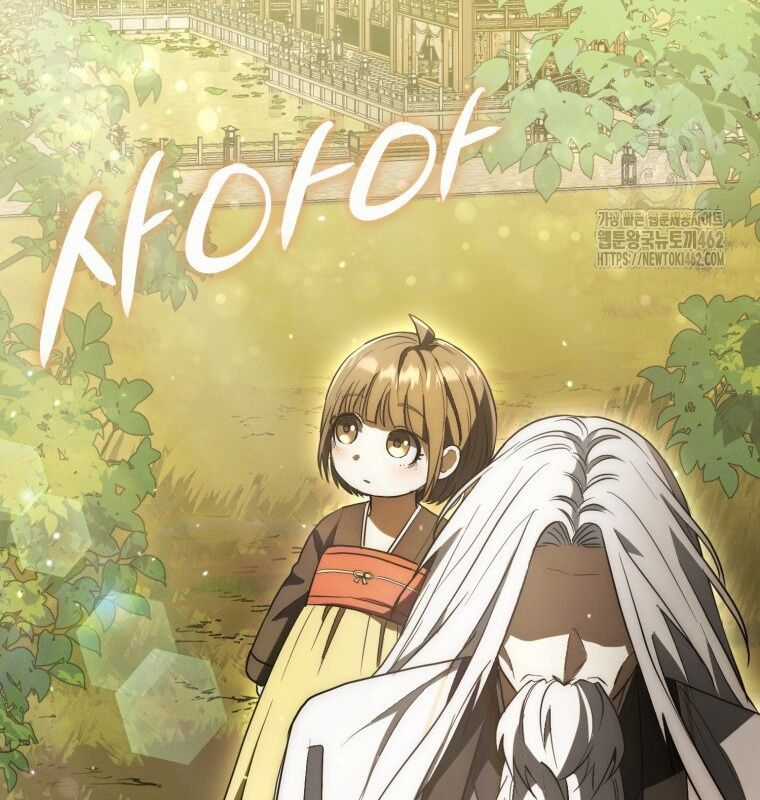 Cuồng Long Kiếm Thần - Chapter 9 - Trang 164