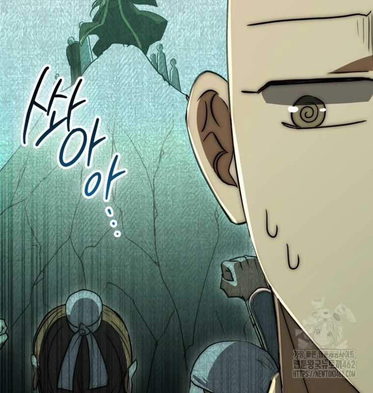 Cuồng Long Kiếm Thần - Chapter 9 - Trang 195