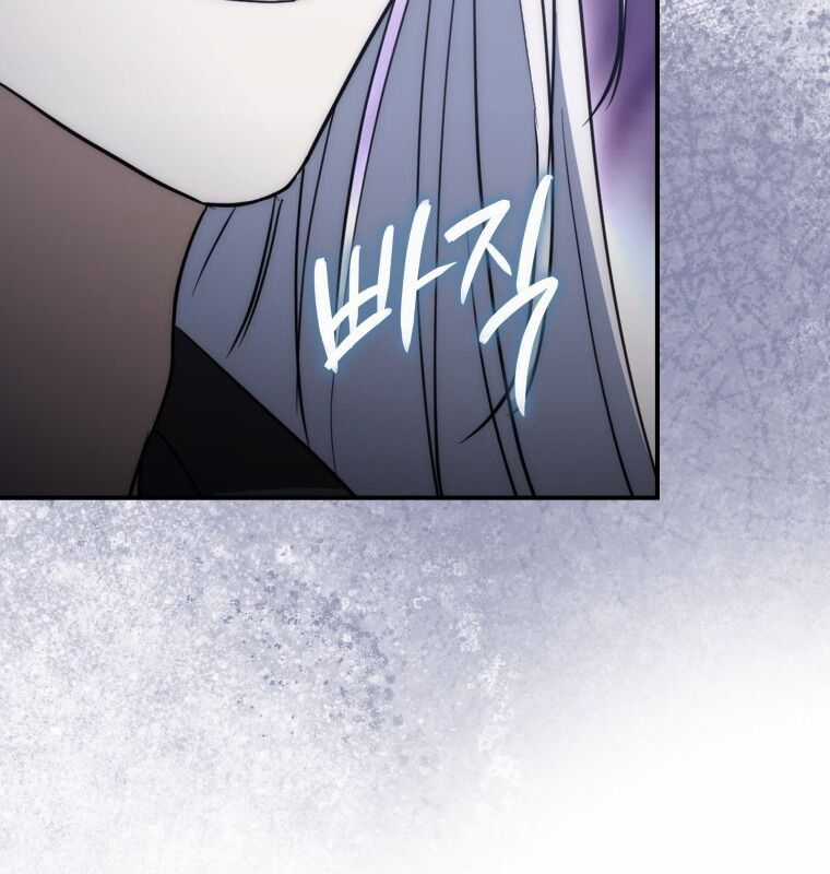 Cuồng Long Kiếm Thần - Chapter 9 - Trang 24