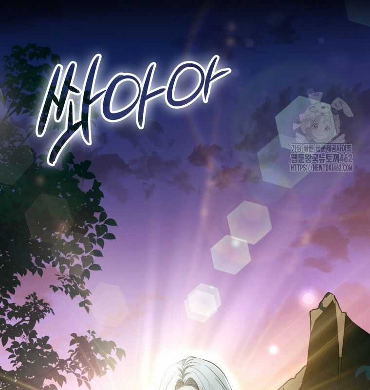 Cuồng Long Kiếm Thần - Chapter 9 - Trang 78