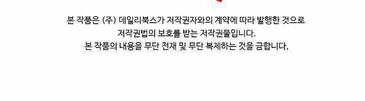 Cuồng Long - Chapter 11 - Trang 56