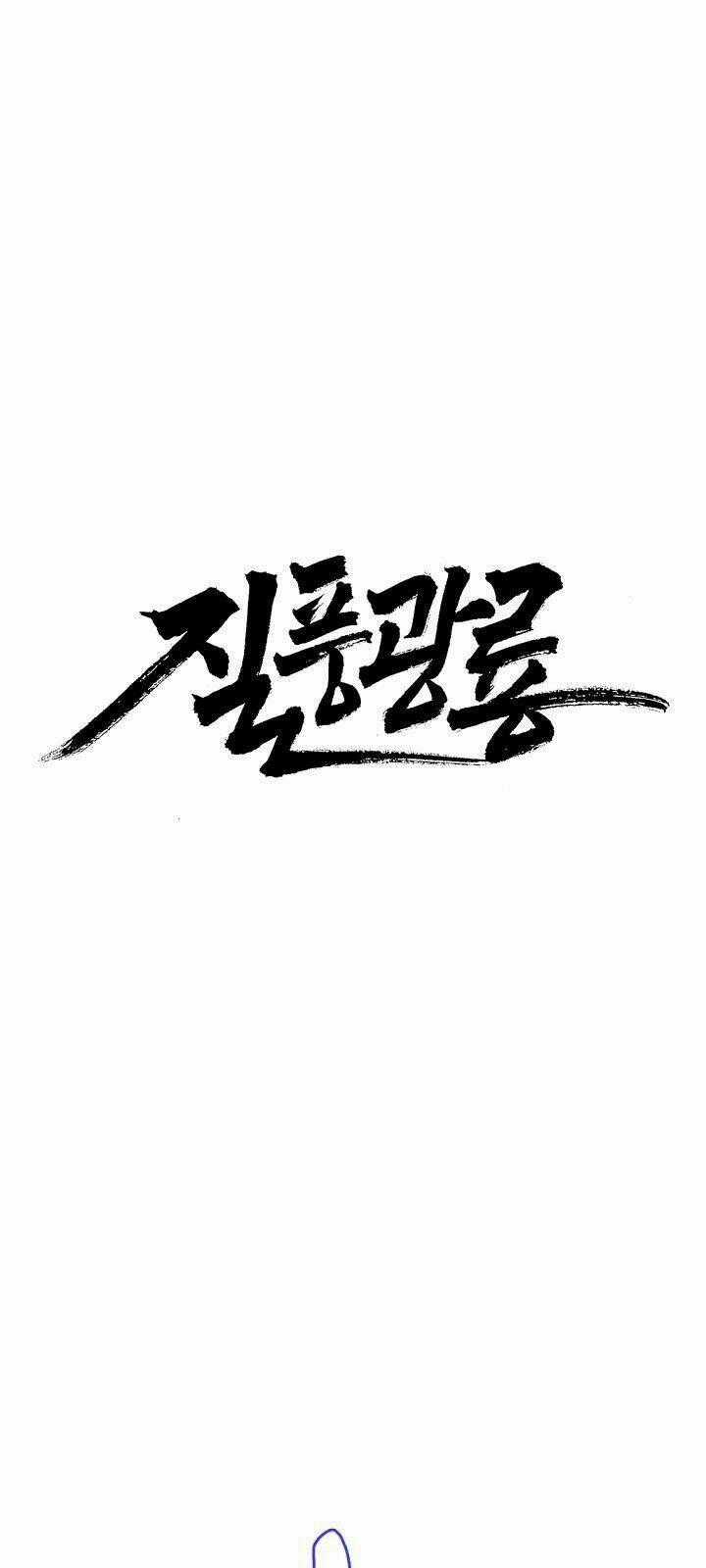 Cuồng Long - Chapter 12 - Trang 2