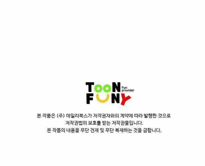 Cuồng Long - Chapter 13 - Trang 53