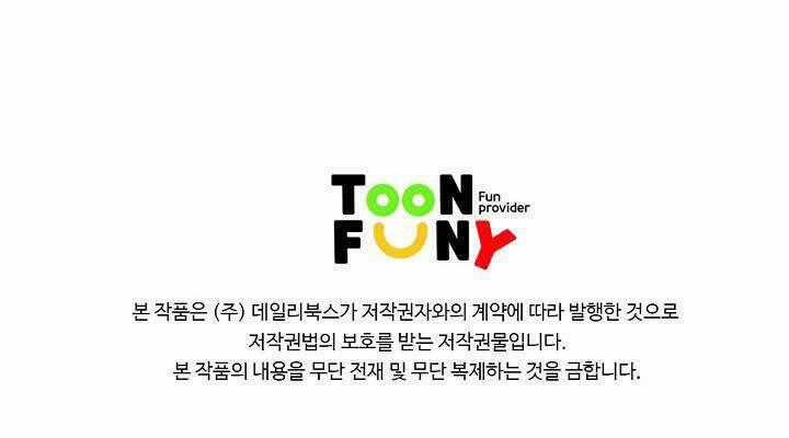 Cuồng Long - Chapter 48 - Trang 59