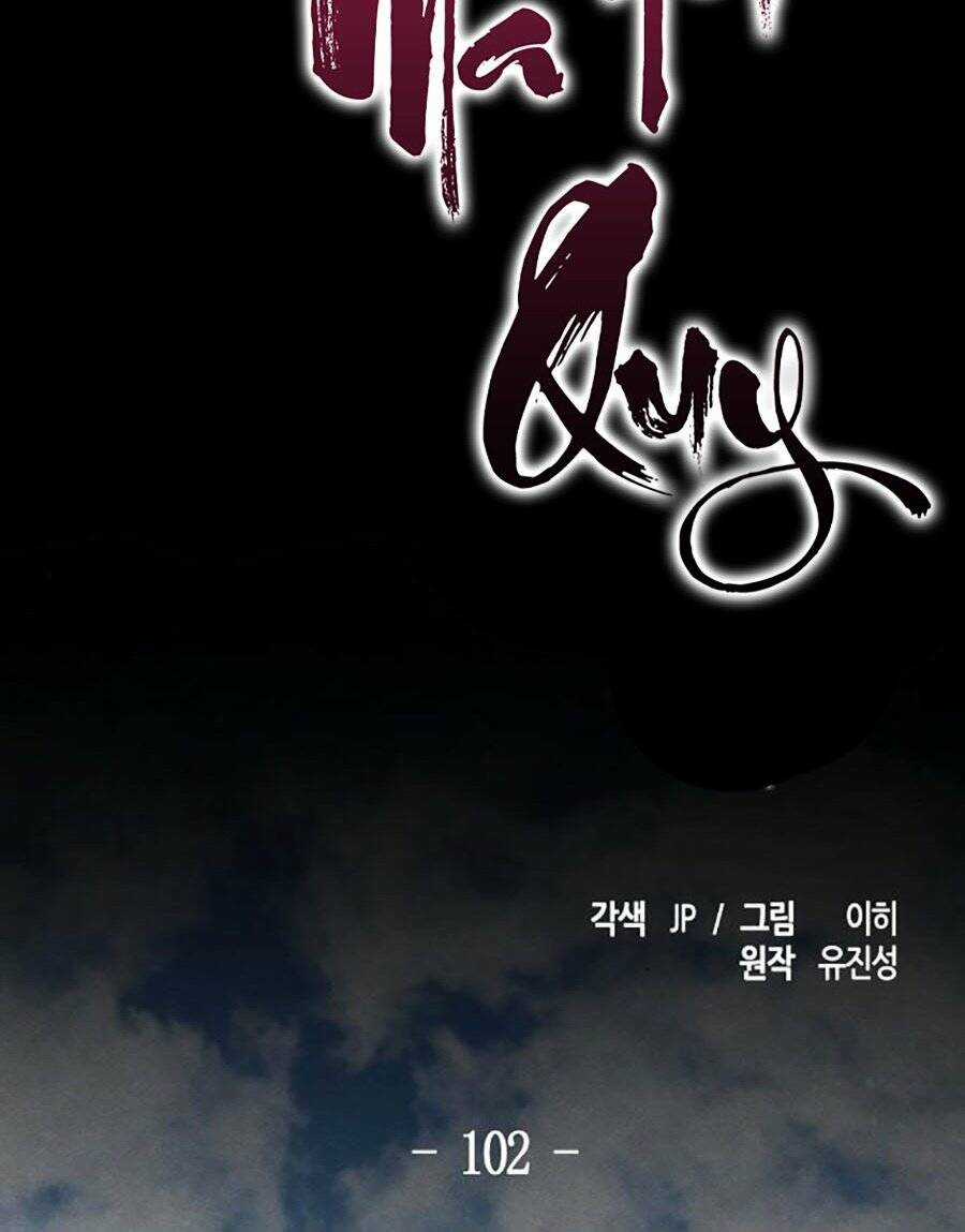 Cuồng Ma Tái Thế - Chapter 102 - Trang 47