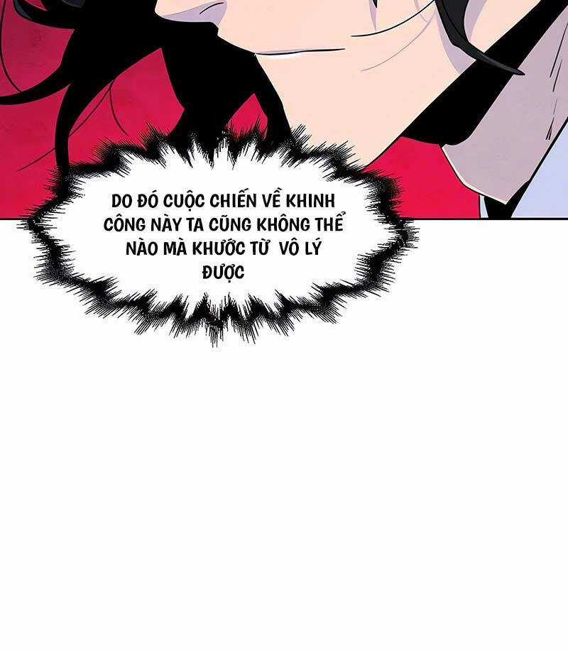 Cuồng Ma Tái Thế - Chapter 110 - Trang 17