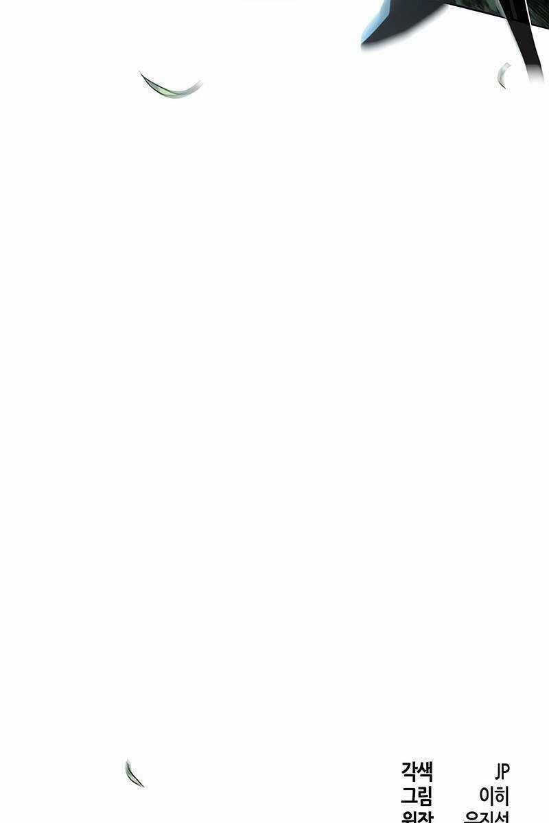 Cuồng Ma Tái Thế - Chapter 110 - Trang 99