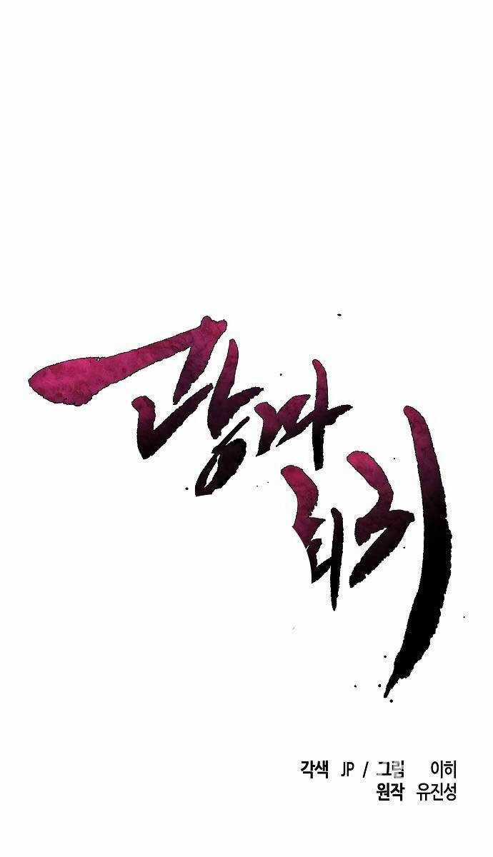 Cuồng Ma Tái Thế - Chapter 113 - Trang 1