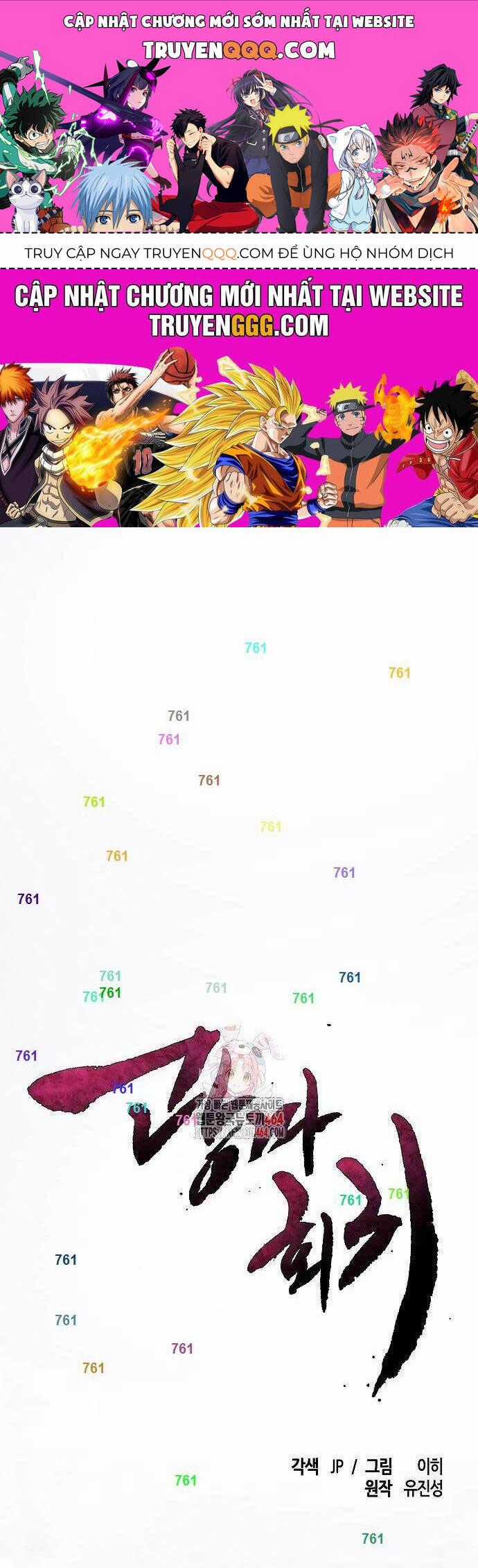 Cuồng Ma Tái Thế - Chapter 123 - Trang 1