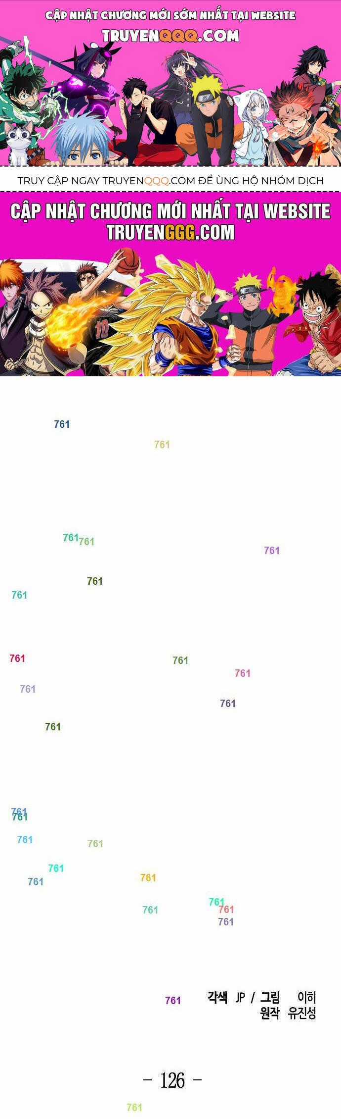 Cuồng Ma Tái Thế - Chapter 126 - Trang 1