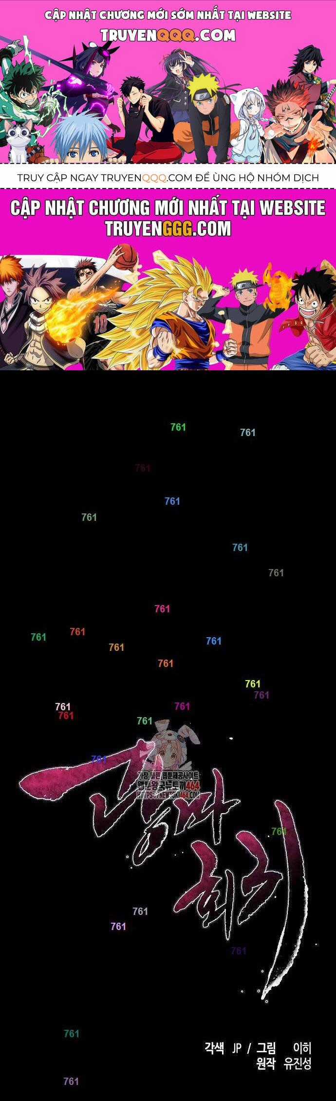 Cuồng Ma Tái Thế - Chapter 127 - Trang 1