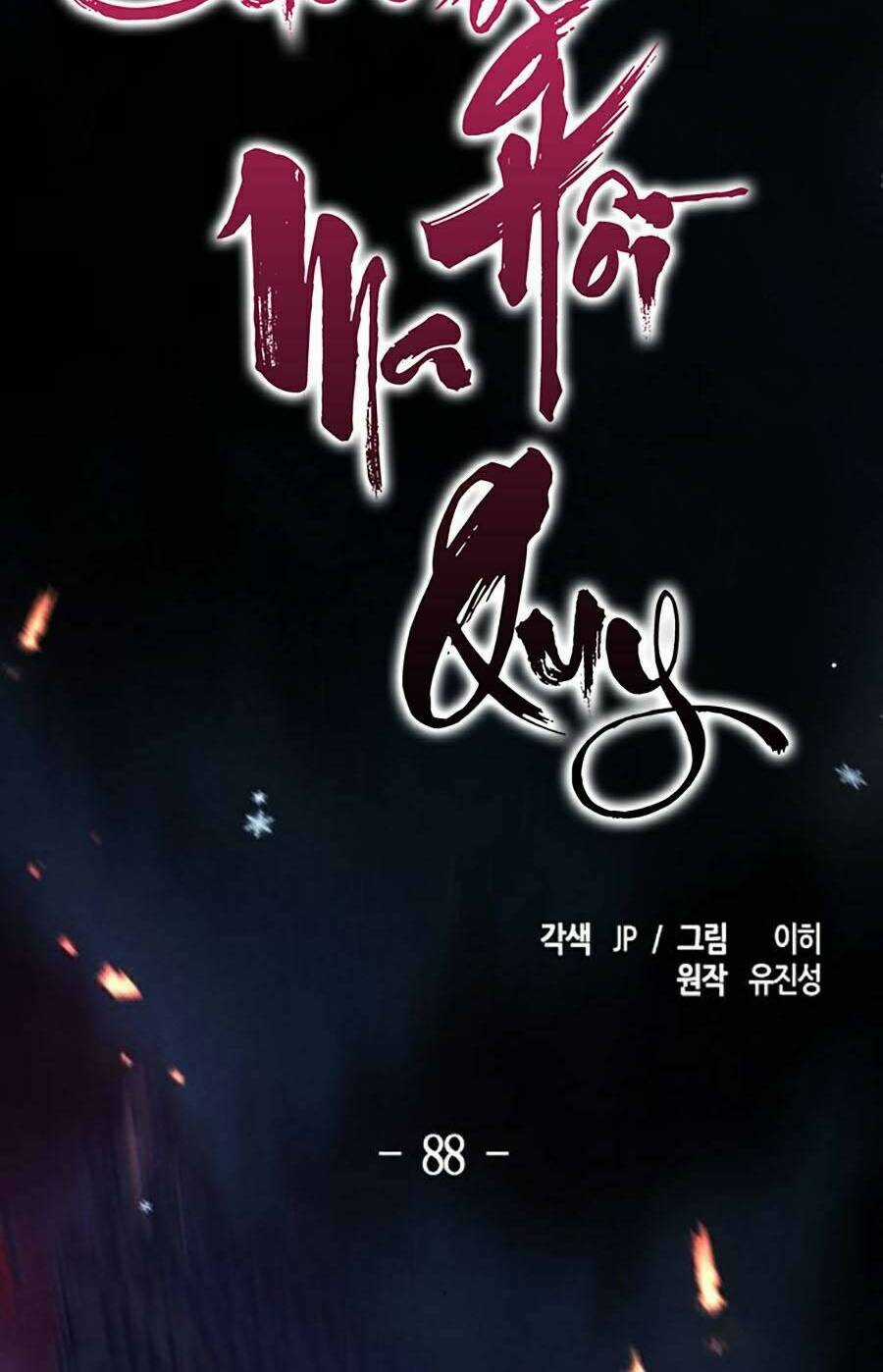 Cuồng Ma Tái Thế - Chapter 88 - Trang 2