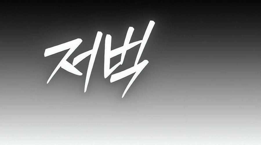 Cuồng Nhân Seoul - Chapter 10 - Trang 47