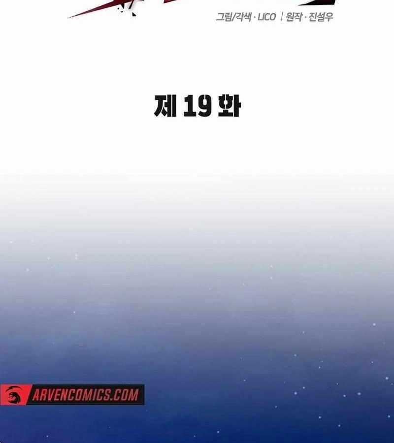 Cuồng Nhân Seoul - Chapter 19 - Trang 32