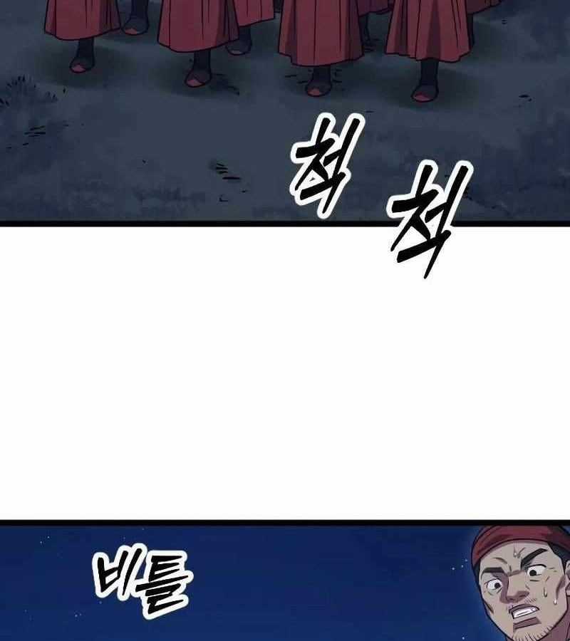 Cuồng Nhân Seoul - Chapter 19 - Trang 93