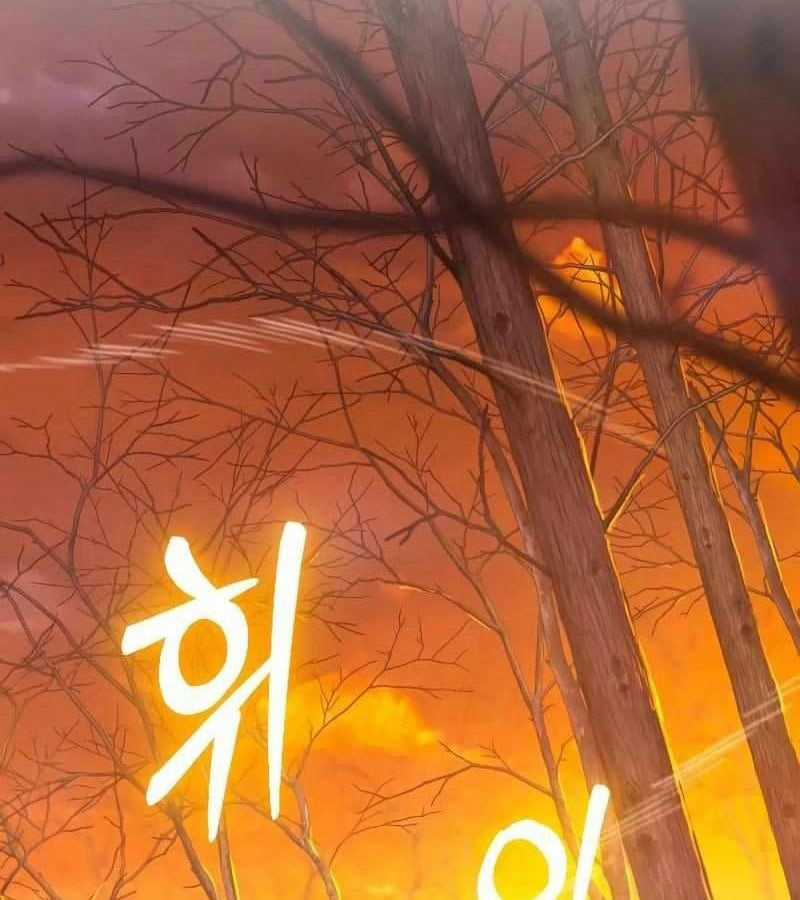 Cuồng Nhân Seoul - Chapter 20 - Trang 143