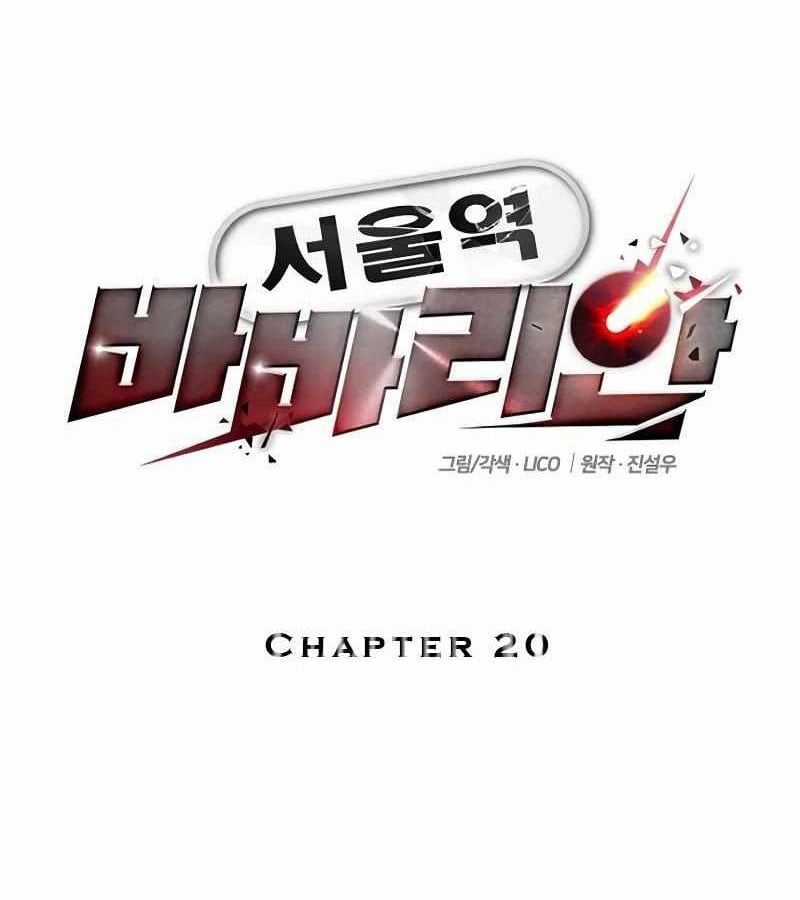 Cuồng Nhân Seoul - Chapter 20 - Trang 89