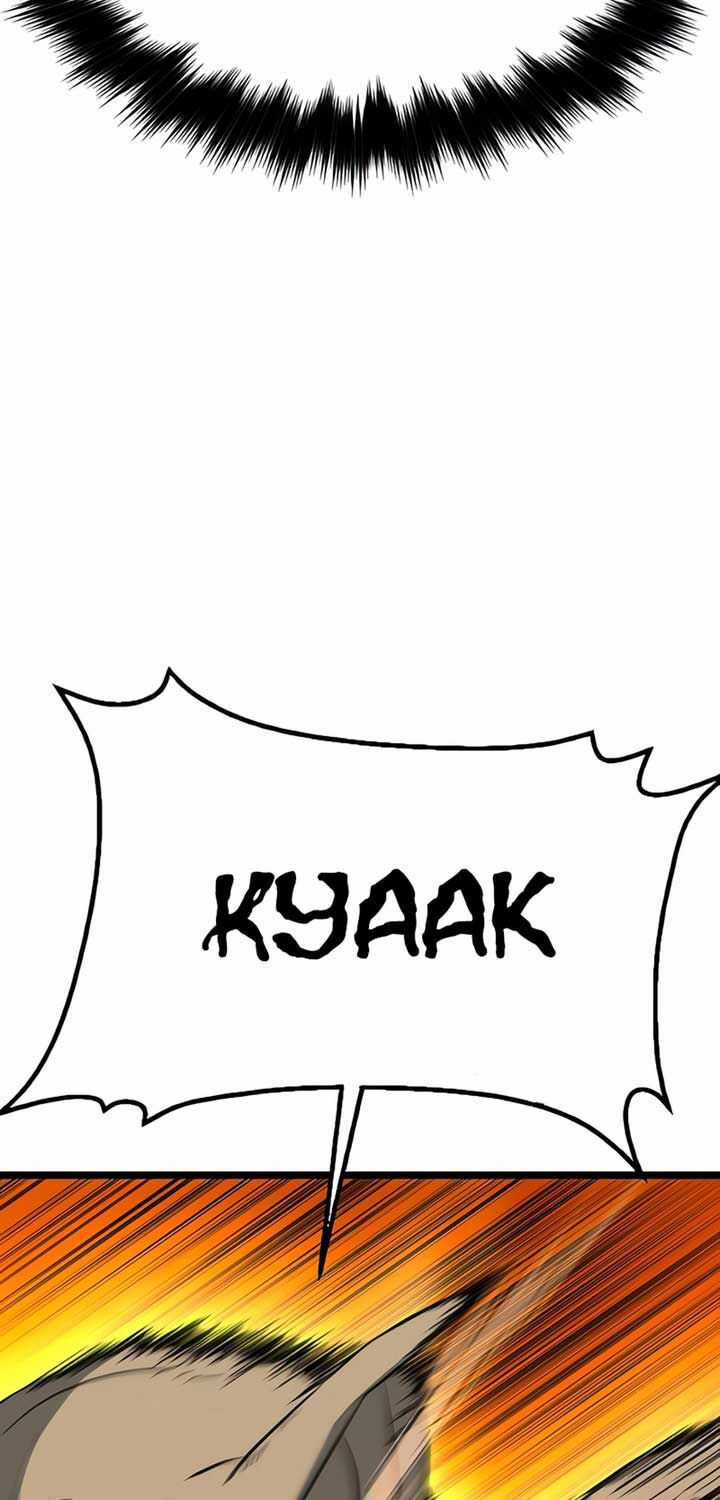 Cuồng Nhân Seoul - Chapter 3 - Trang 19