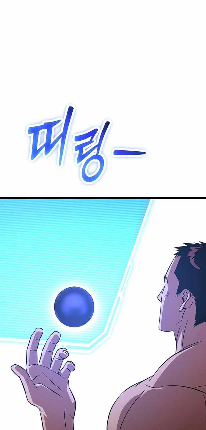 Cuồng Nhân Seoul - Chapter 3 - Trang 53