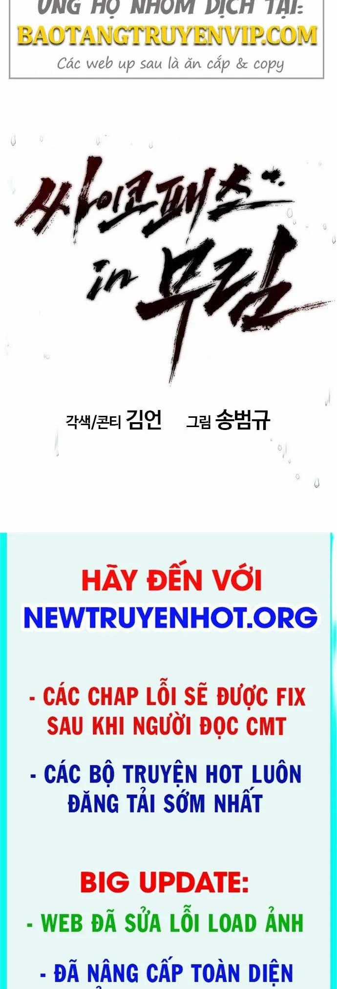 Cuồng Nhân Võ Lâm Giới - Chapter 1 - Trang 82