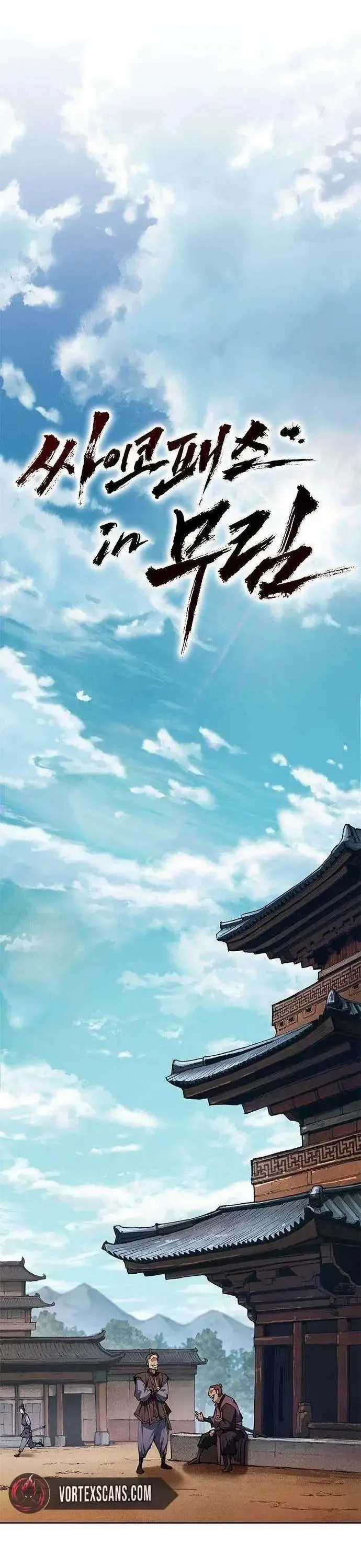 Cuồng Nhân Võ Lâm Giới - Chapter 3 - Trang 11