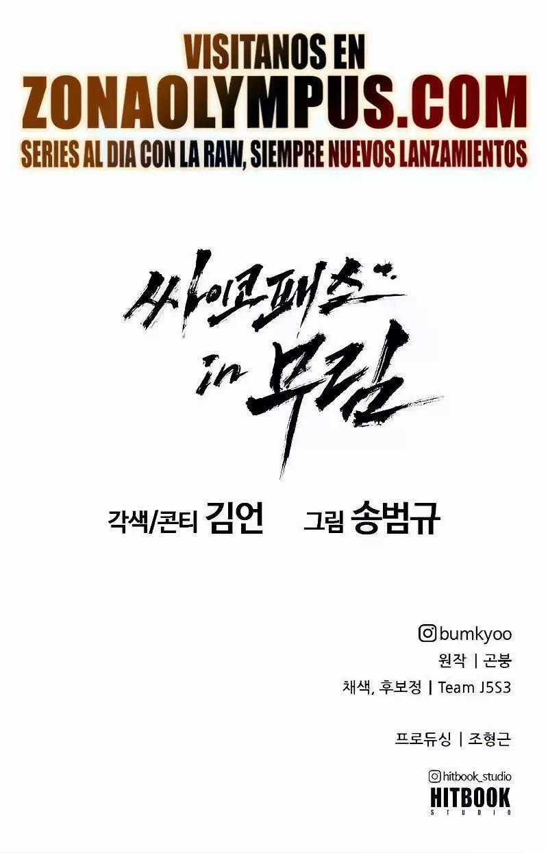 Cuồng Nhân Võ Lâm - Chapter 13 - Trang 38