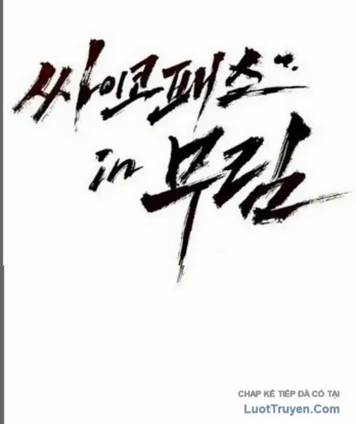 Cuồng Nhân Võ Lâm - Chương 21 - Trang 74