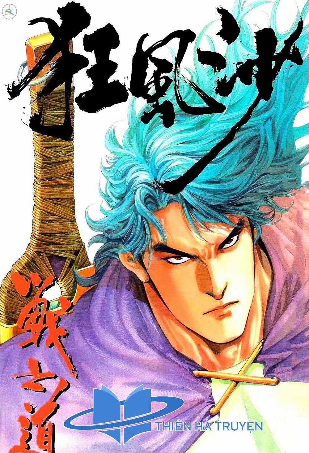 Cuồng Phong Sa - Chapter 5 - Trang 1