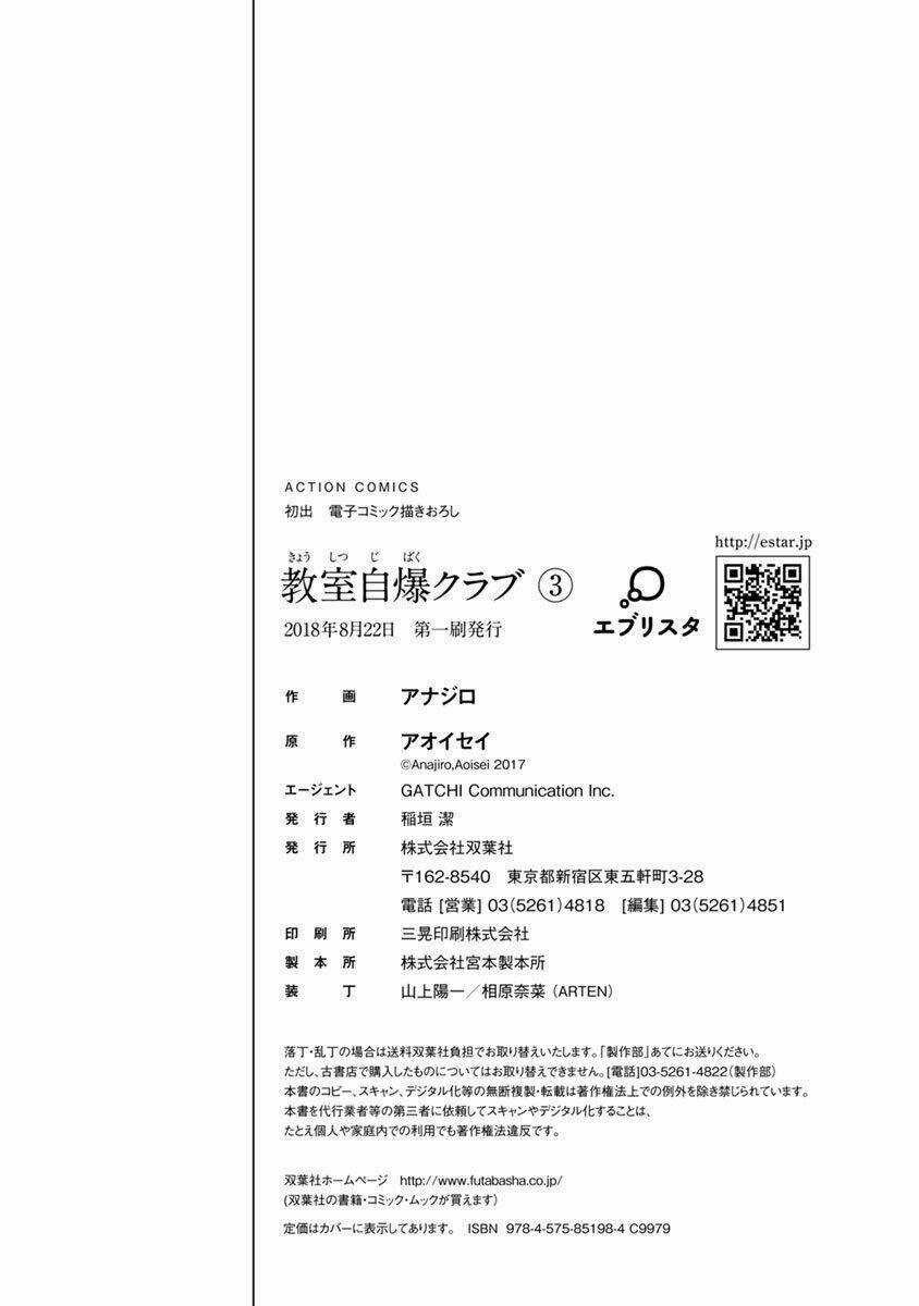 Cuồng Sát - Chapter 12 - Trang 46