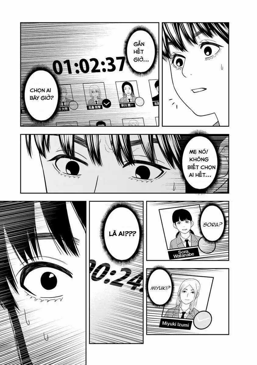 Cuồng Sát - Chapter 2.5 - Trang 11