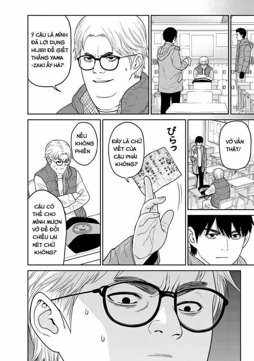 Cuồng Sát - Chapter 3 - Trang 17