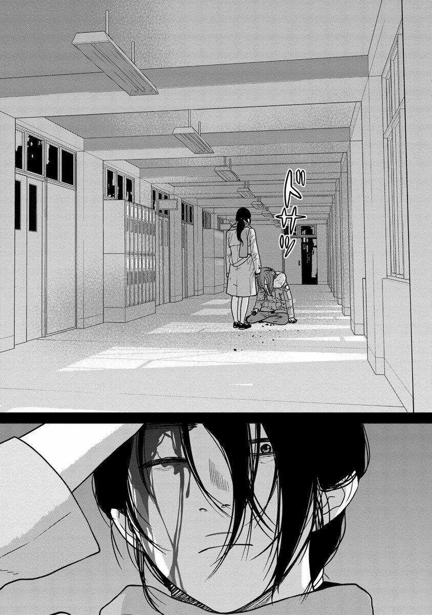 Cuồng Sát - Chapter 8 - Trang 13