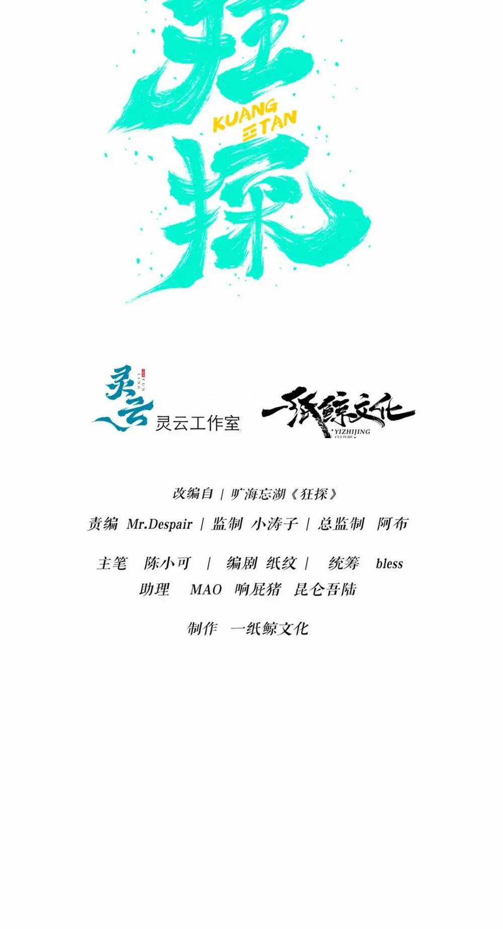 Cuồng Thám - Chapter 61 - Trang 25