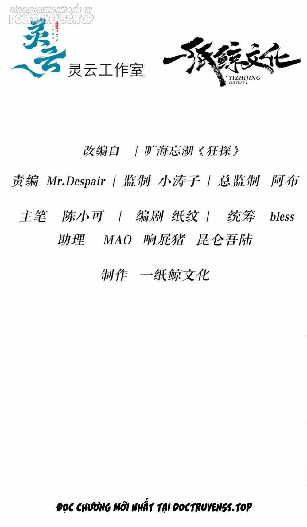 Cuồng Thám - Chapter 66 - Trang 24