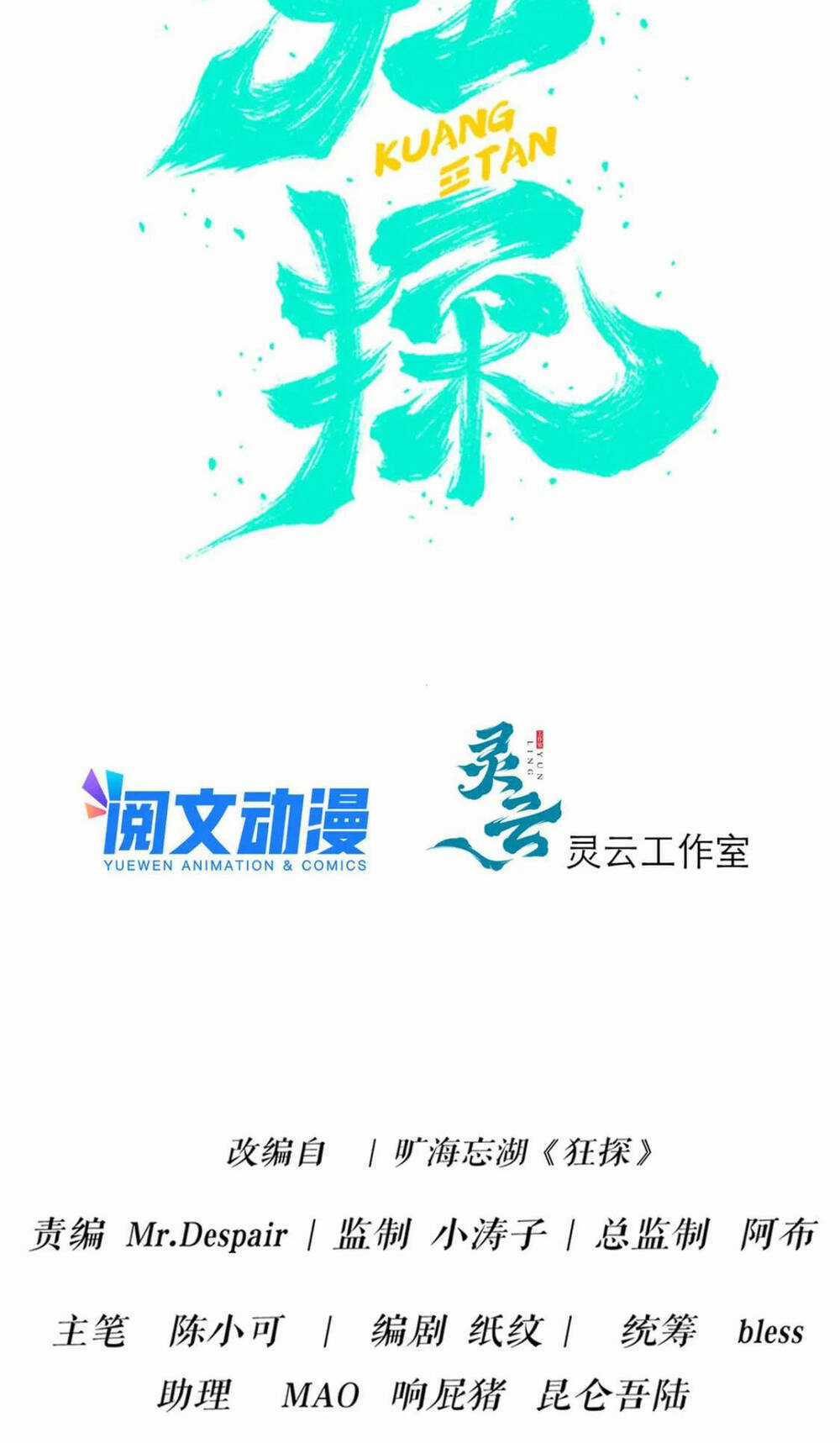 Cuồng Thám - Chapter 74 - Trang 21