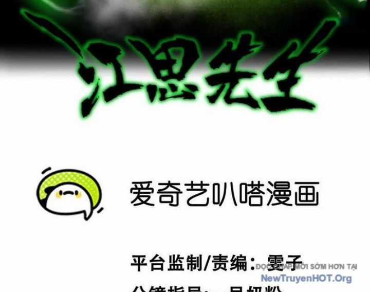 Cương Thi Tiên Sinh - Chapter 166 - Trang 4