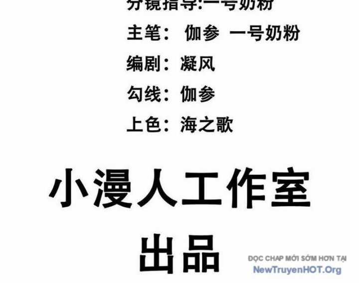 Cương Thi Tiên Sinh - Chapter 166 - Trang 5